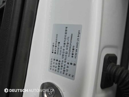 Volvo XC40 — photo 20