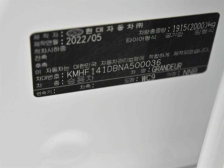 Hyundai Grandeur — photo 20
