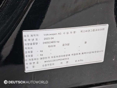 Volkswagen ID.4 — photo 20