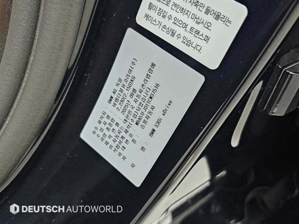 BMW 5-Series — photo 20