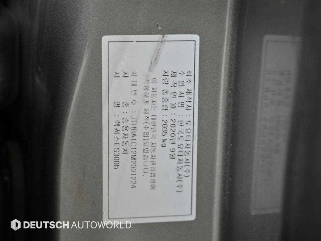 Lexus ES — photo 20