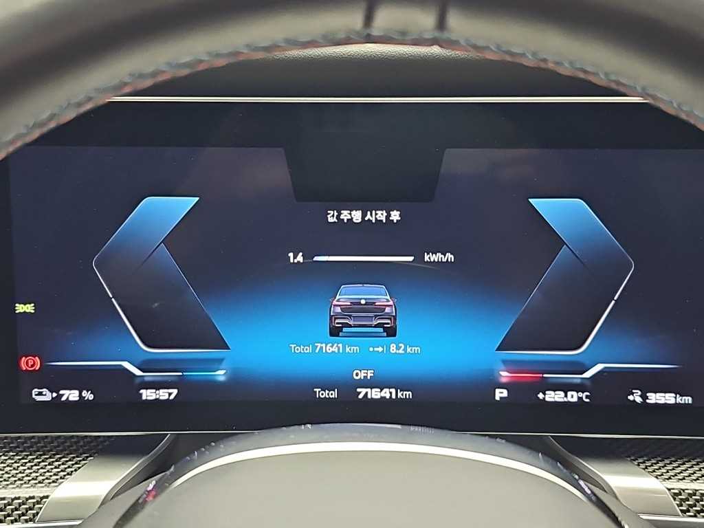 BMW i7 — photo 06