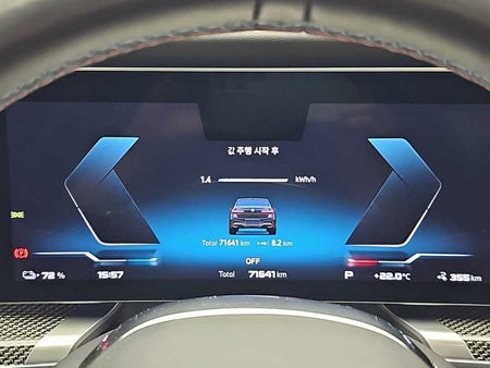 BMW i7 — photo 06