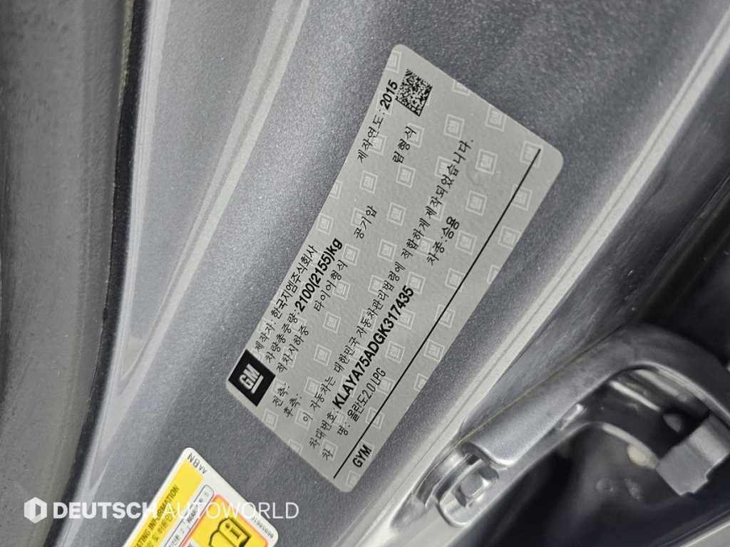 CHEVROLET Orlando — photo 20