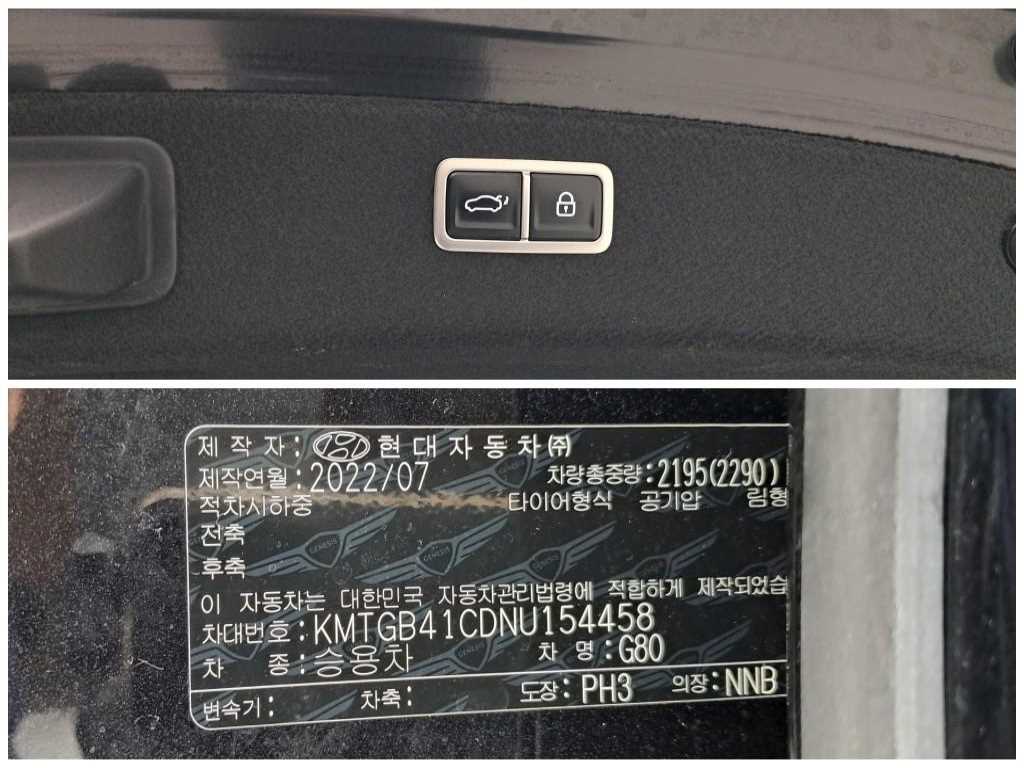 Genesis G80 — photo 18