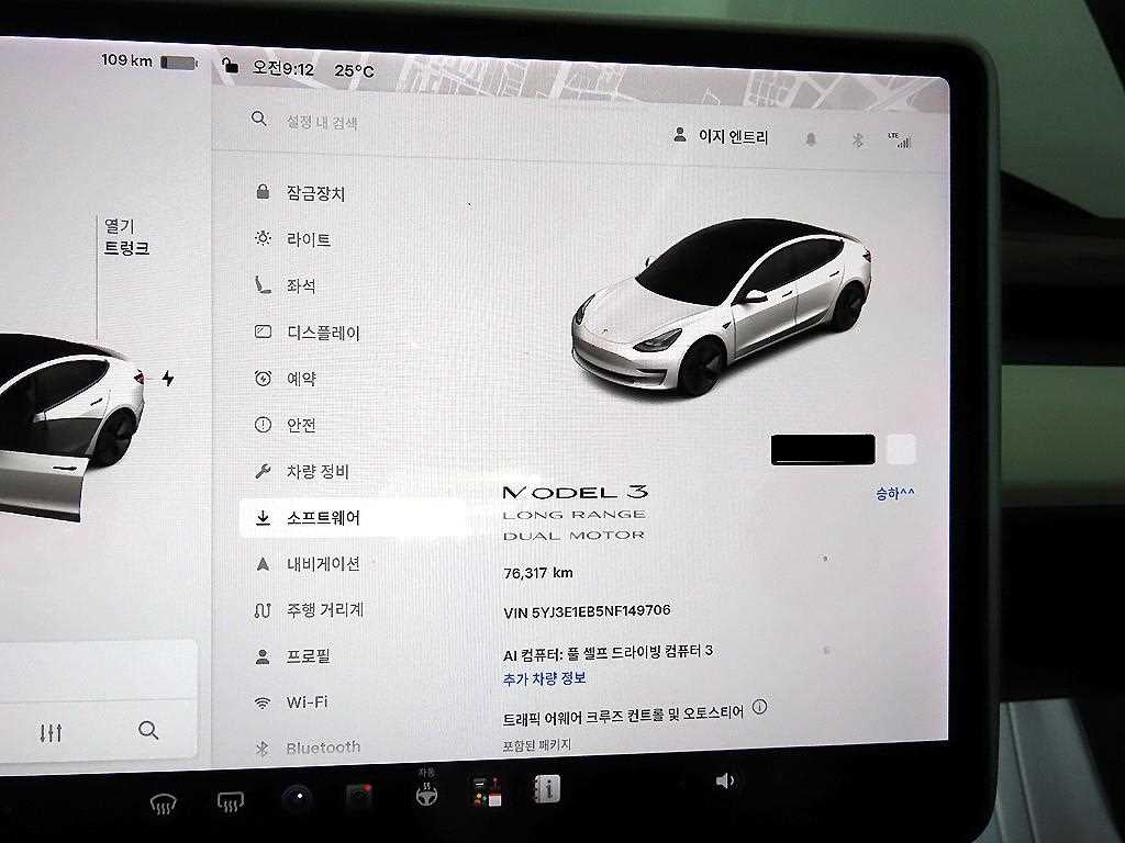Tesla Model 3 — photo 09