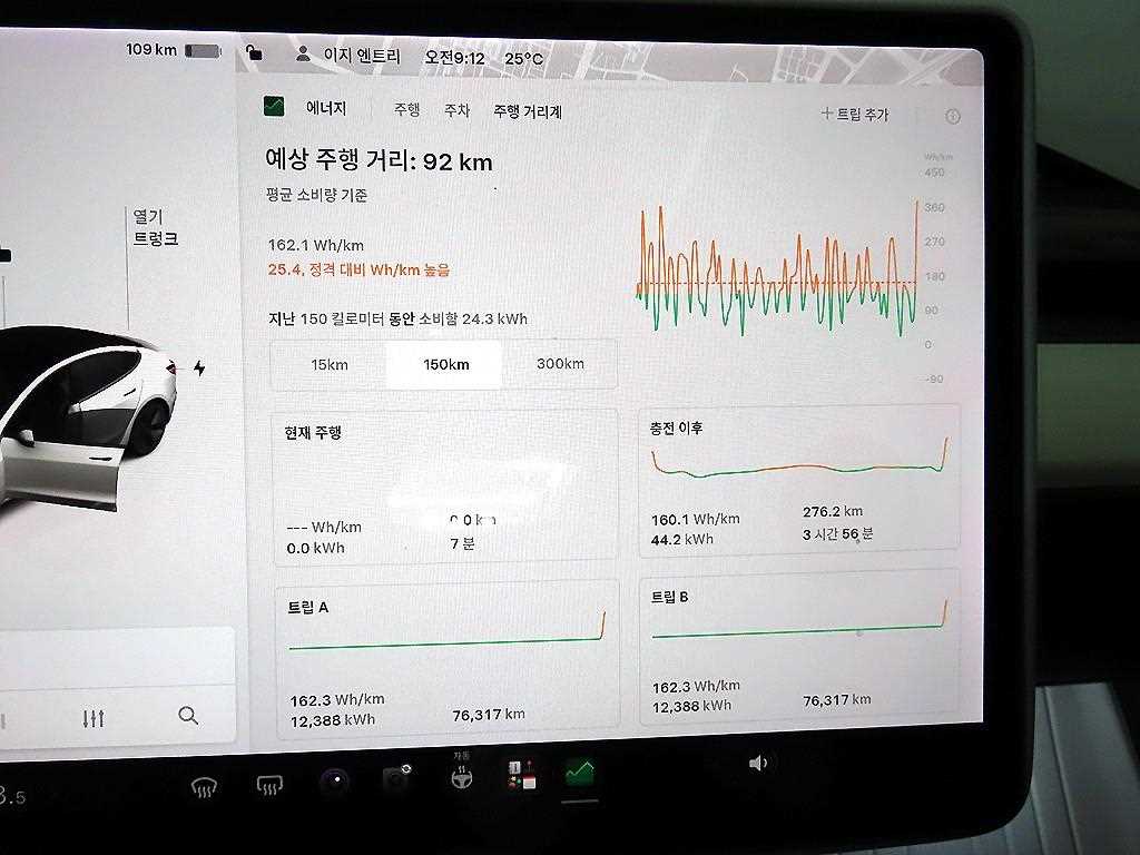 Tesla Model 3 — photo 14