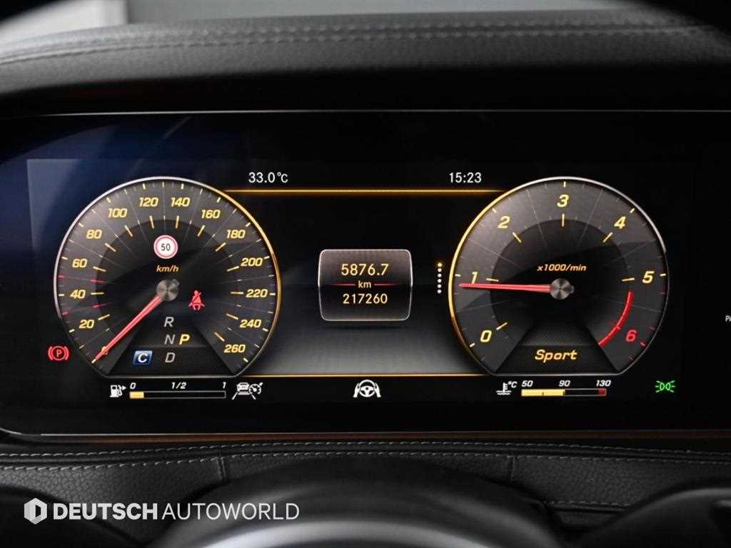 Mercedes-Benz S-Class — photo 08