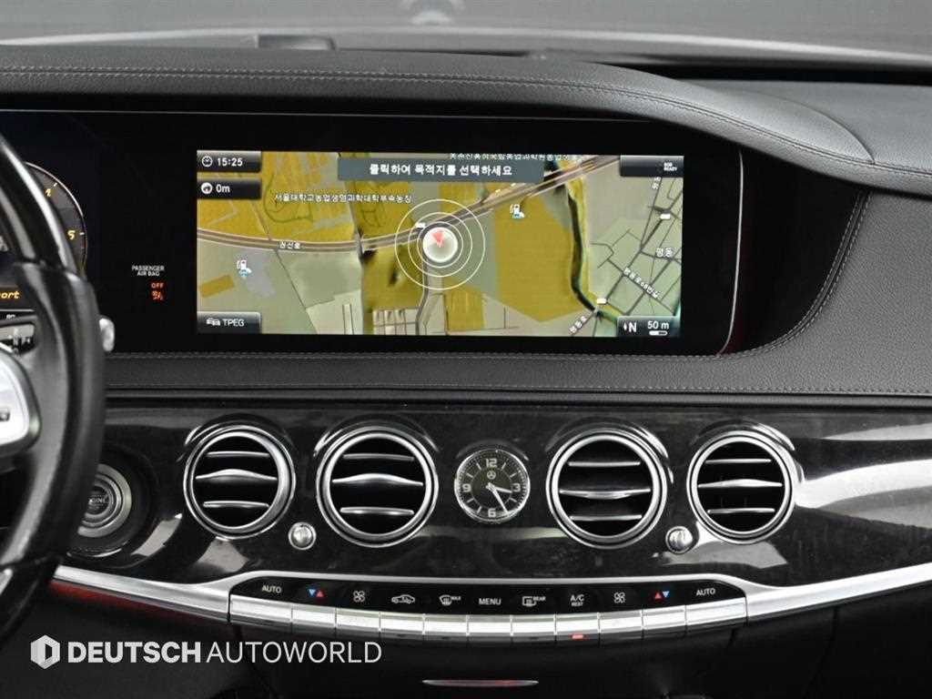 Mercedes-Benz S-Class — photo 14