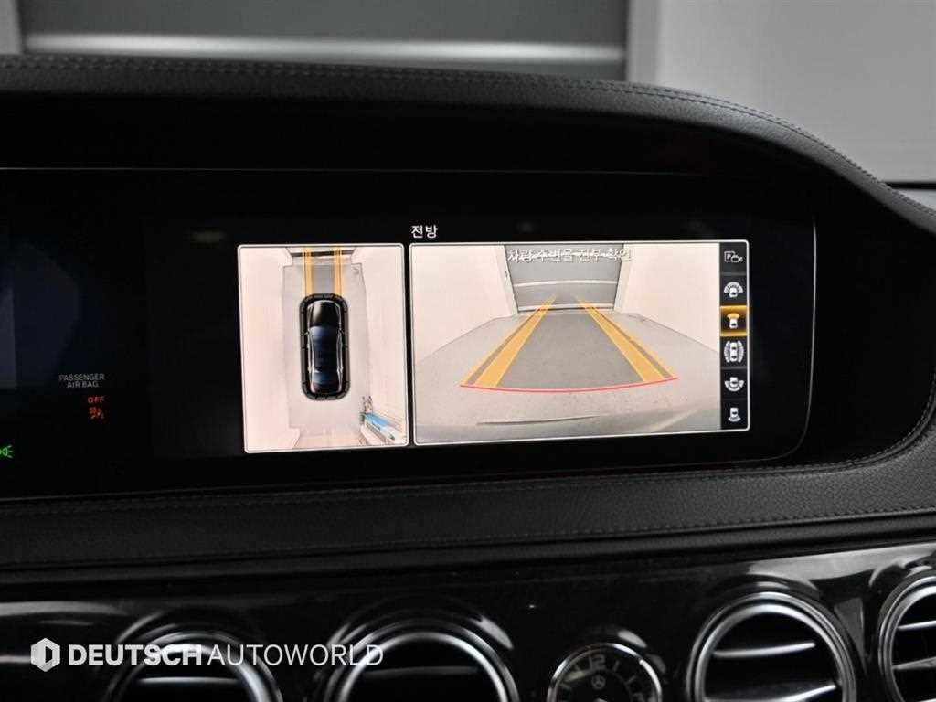 Mercedes-Benz S-Class — photo 15