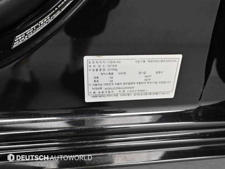 Mercedes-Benz S-Class — photo 20
