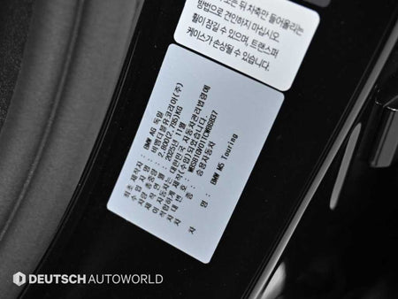 BMW M5 — photo 20