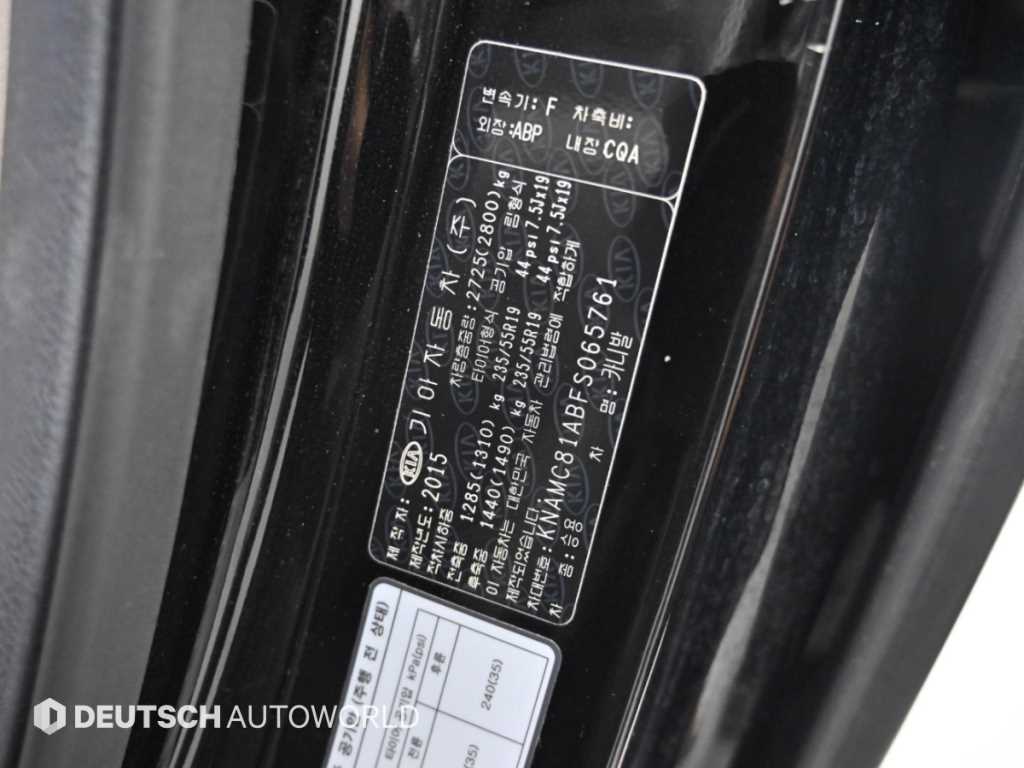Kia Carnival — photo 20