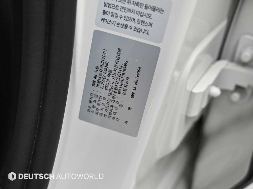 BMW X5 — photo 20