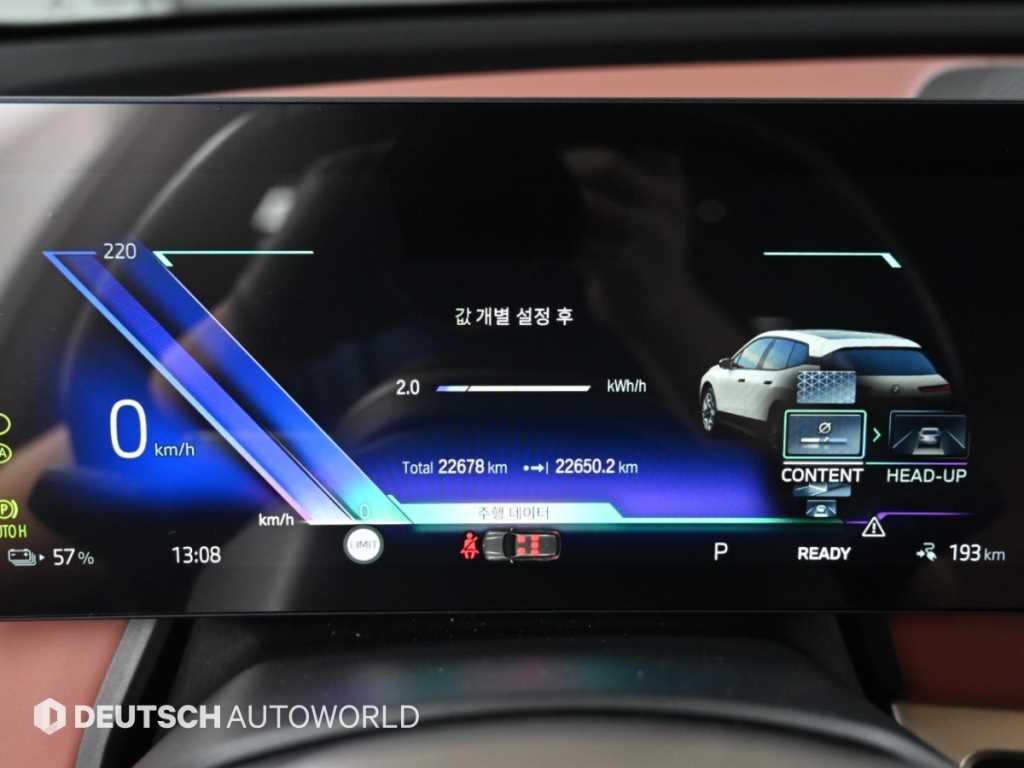 BMW iX — photo 09