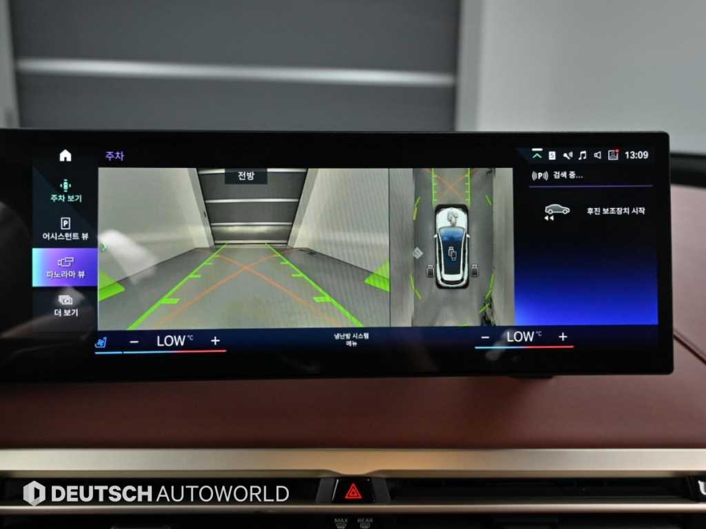 BMW iX — photo 15