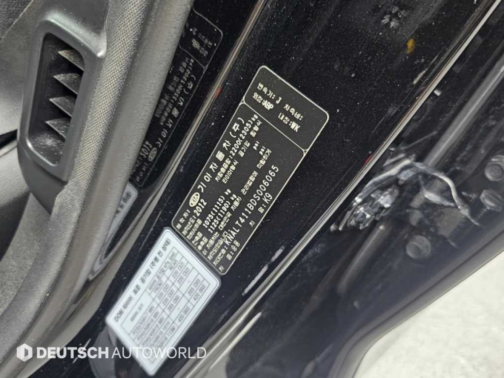 Kia K9 — photo 20