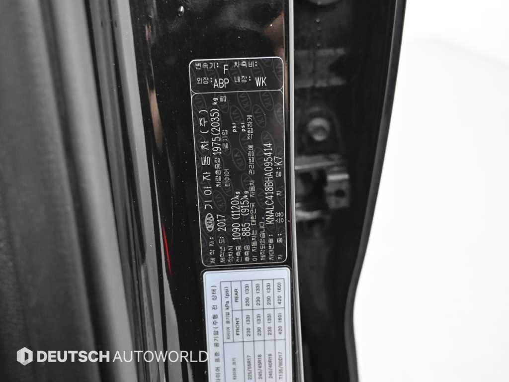Kia K7 — photo 20
