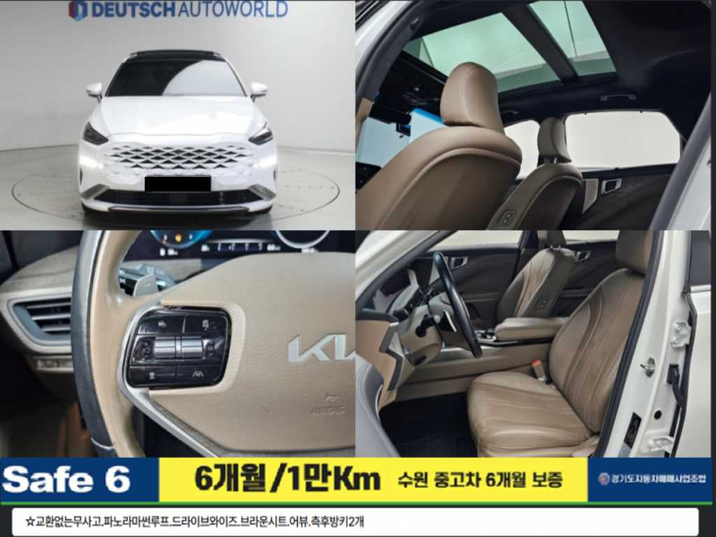Kia K8 — photo 01