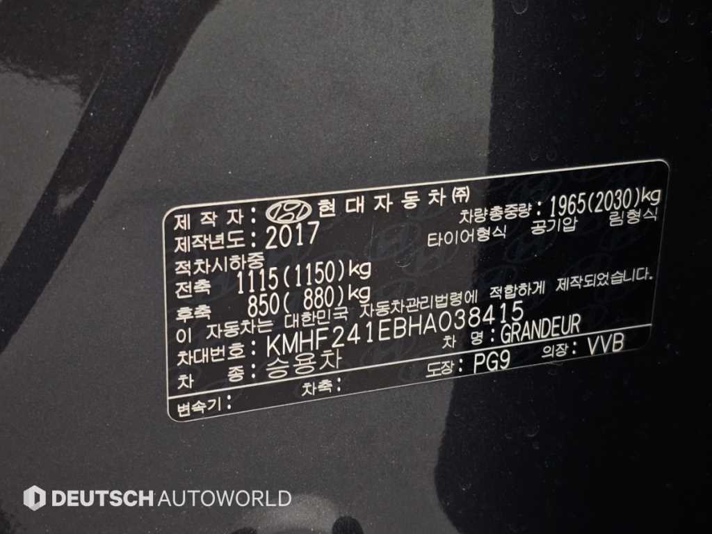 Hyundai Grandeur — photo 20
