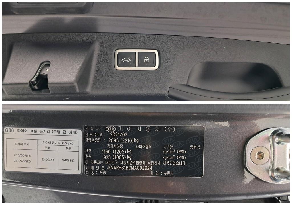 Kia Sorento — photo 18