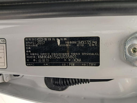 Hyundai Kona — photo 17