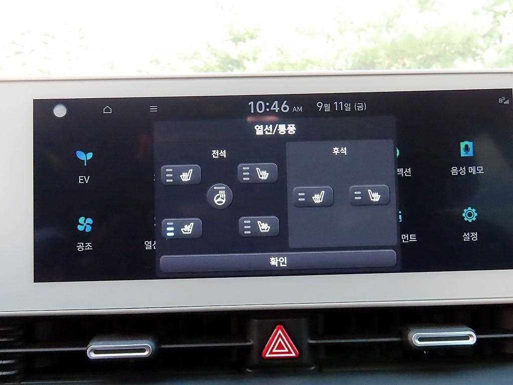 Hyundai Ioniq5 — photo 15