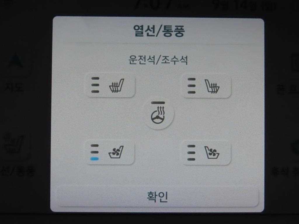 Hyundai Ioniq5 — photo 17