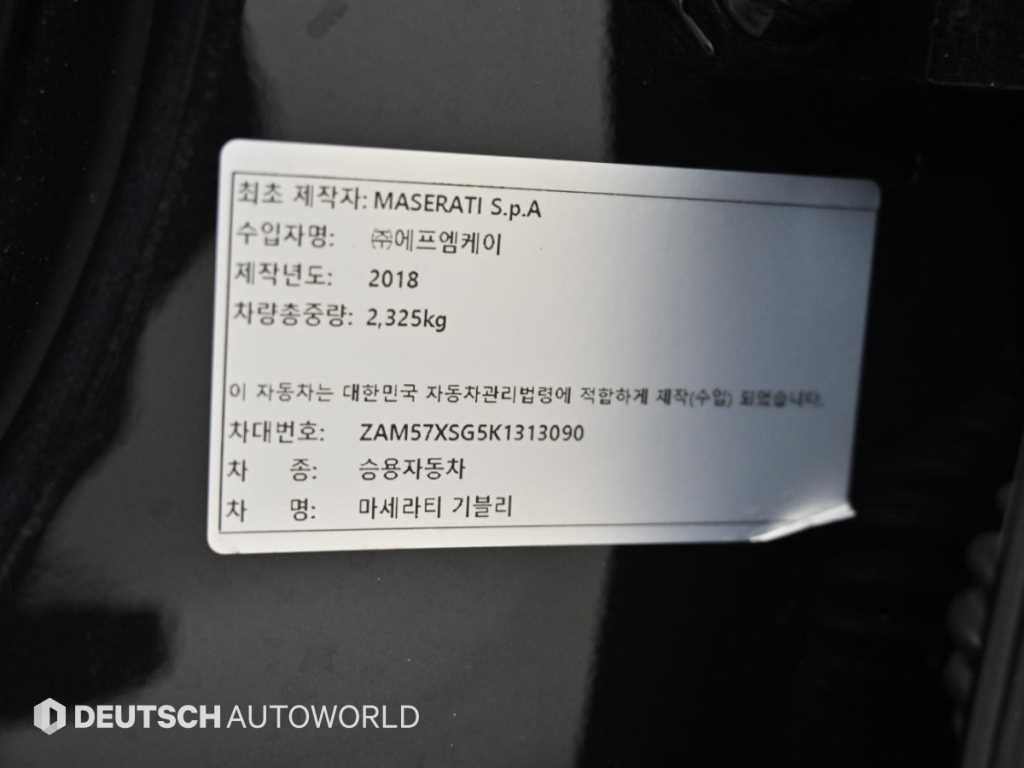 Maserati Ghibli — photo 20