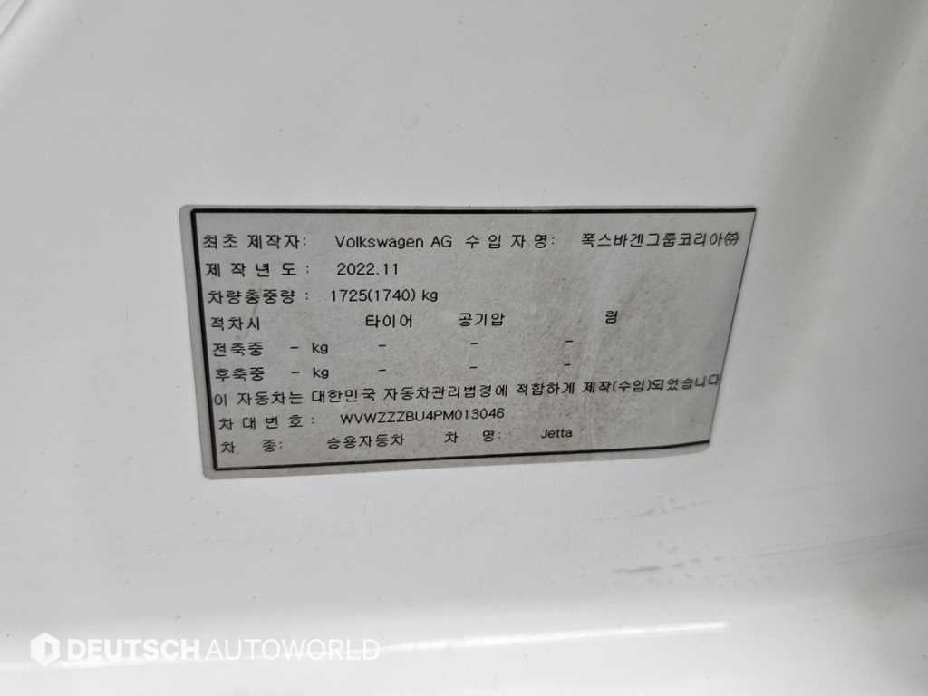 Volkswagen Jetta — photo 20