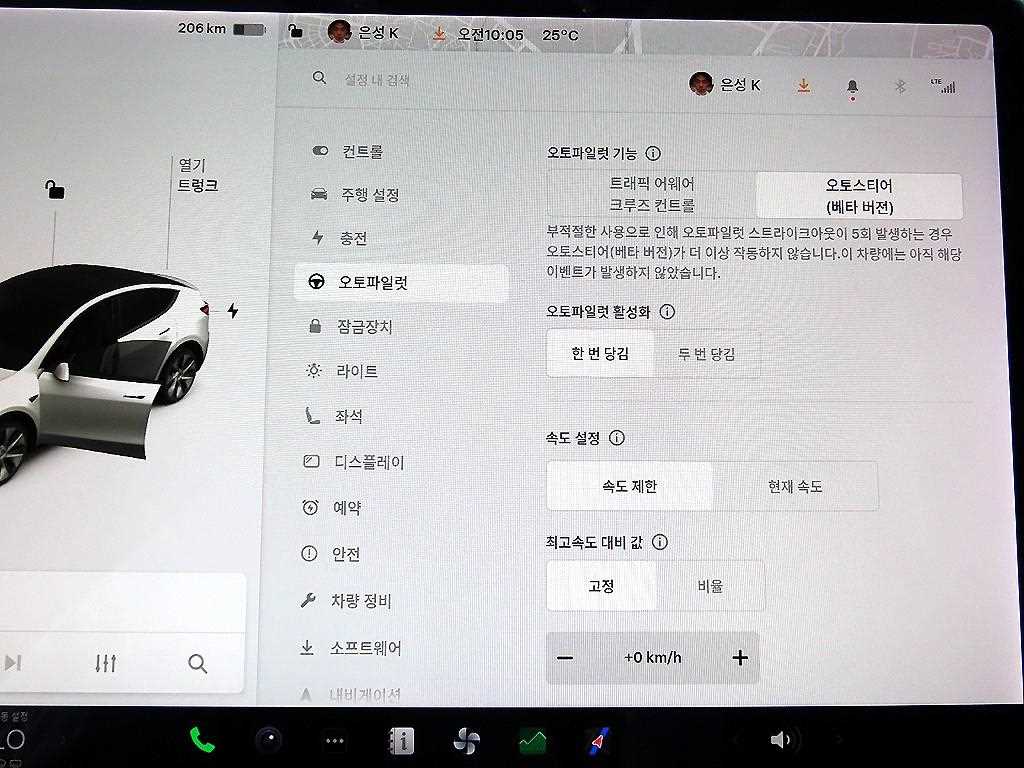 Tesla Model Y — photo 11