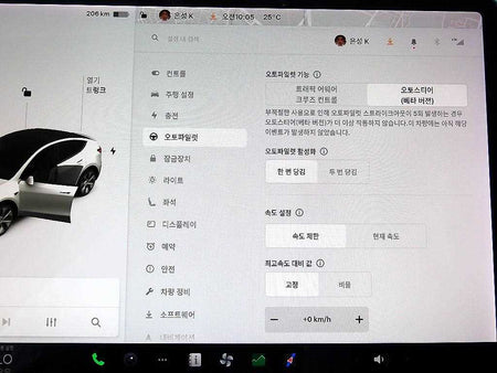Tesla Model Y — photo 11