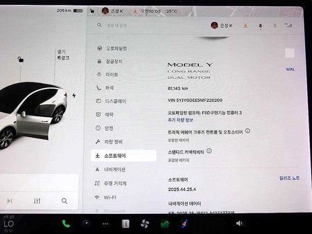 Tesla Model Y — photo 12