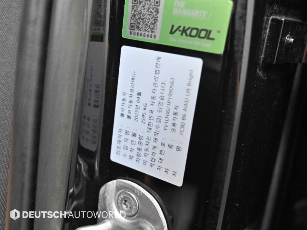 Volvo XC90 — photo 20