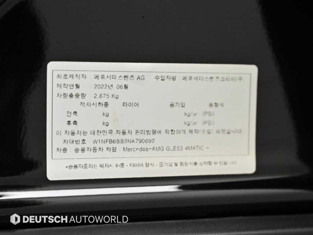 Mercedes-Benz GLE-Class — photo 20