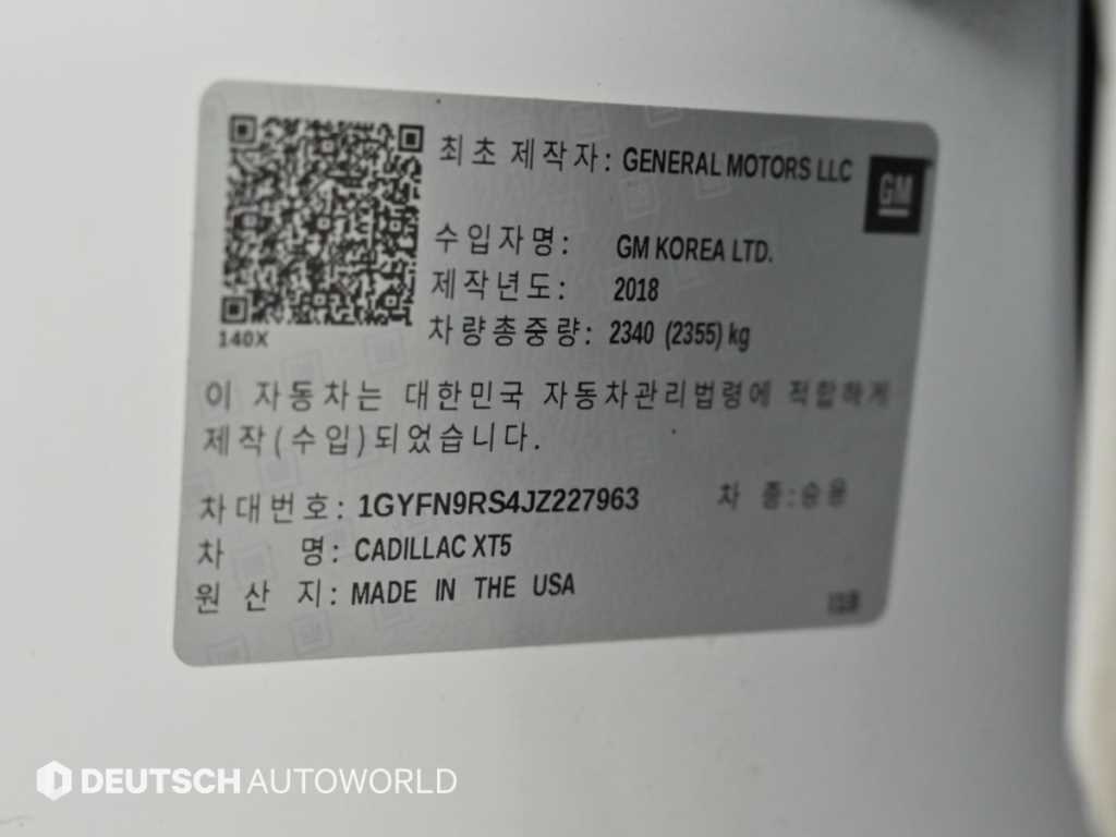 Cadillac XT5 — photo 20