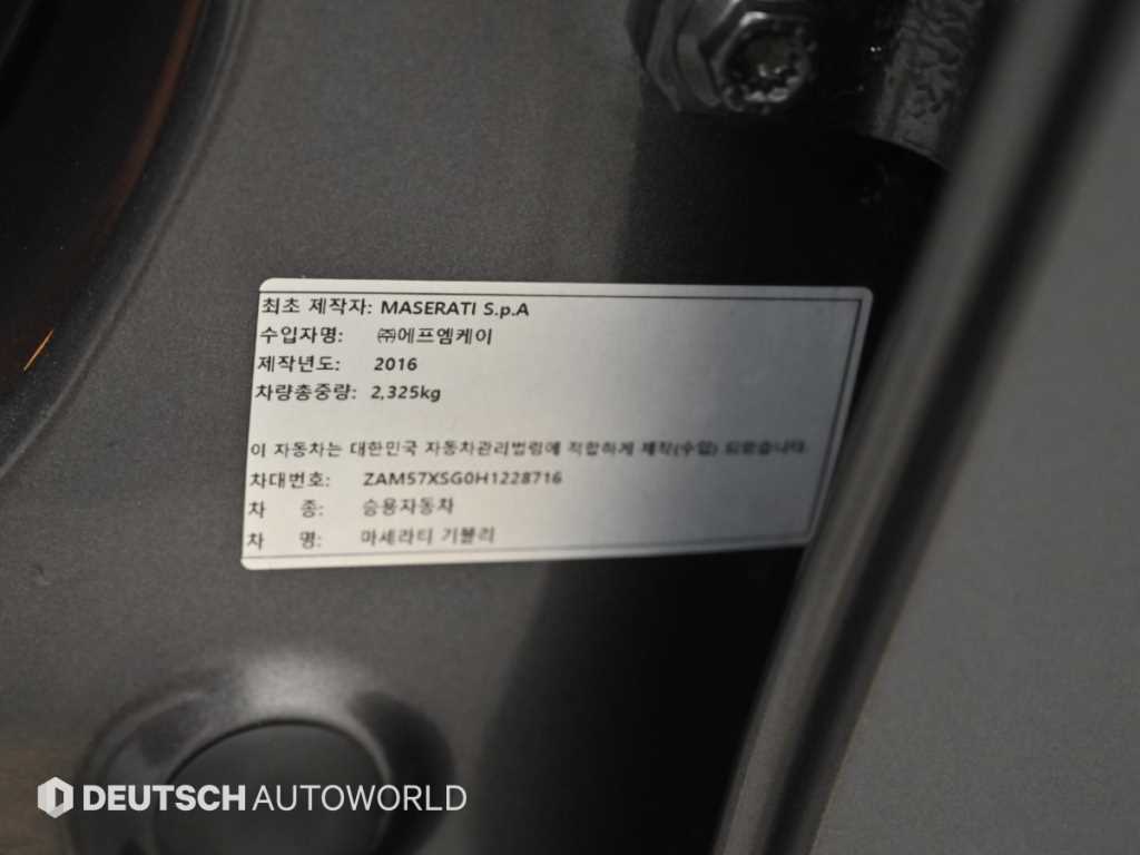 Maserati Ghibli — photo 20