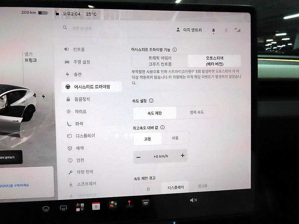 Tesla Model Y — photo 13