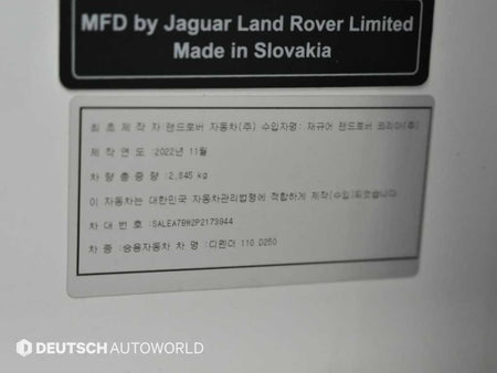 Land Rover Defender — photo 20