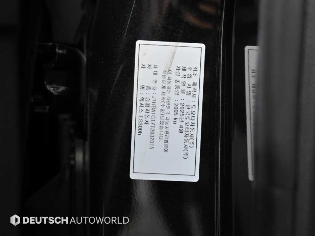 Lexus ES — photo 20