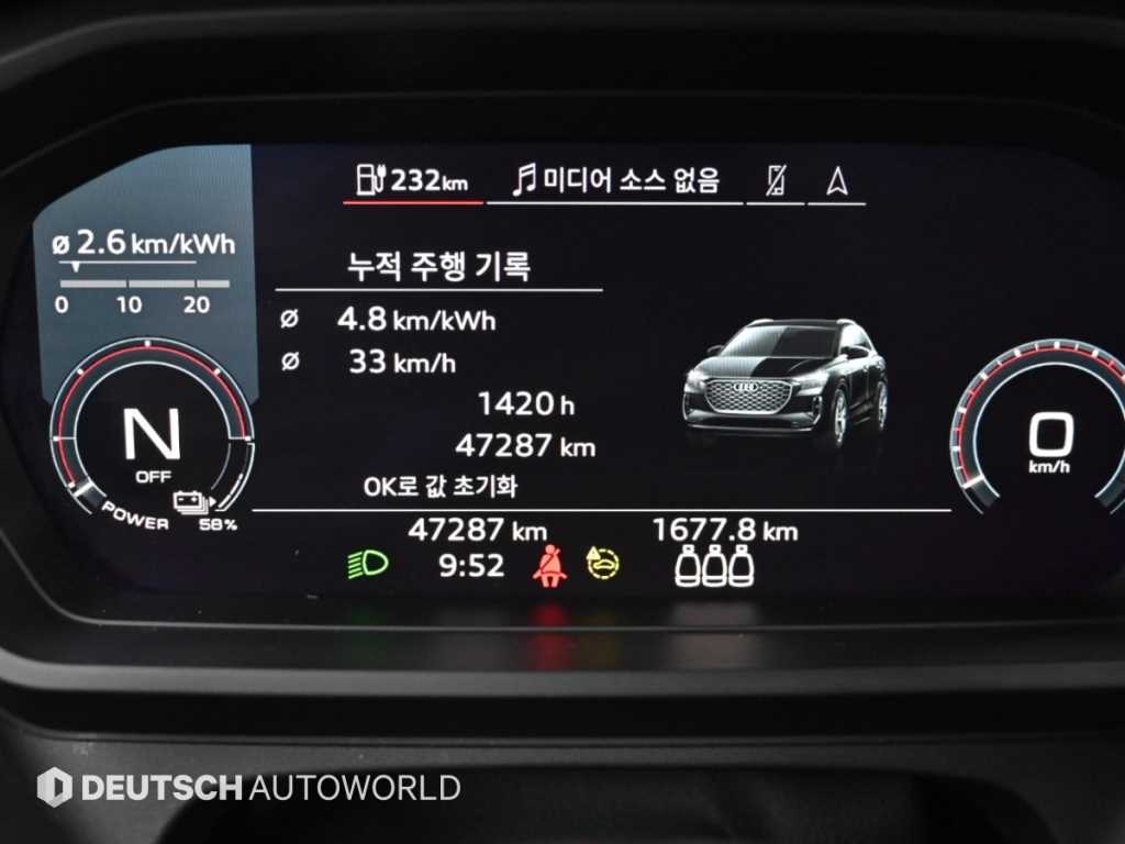 Audi Q4 e-tron — photo 08