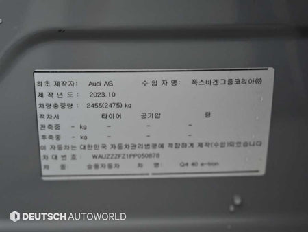 Audi Q4 e-tron — photo 20