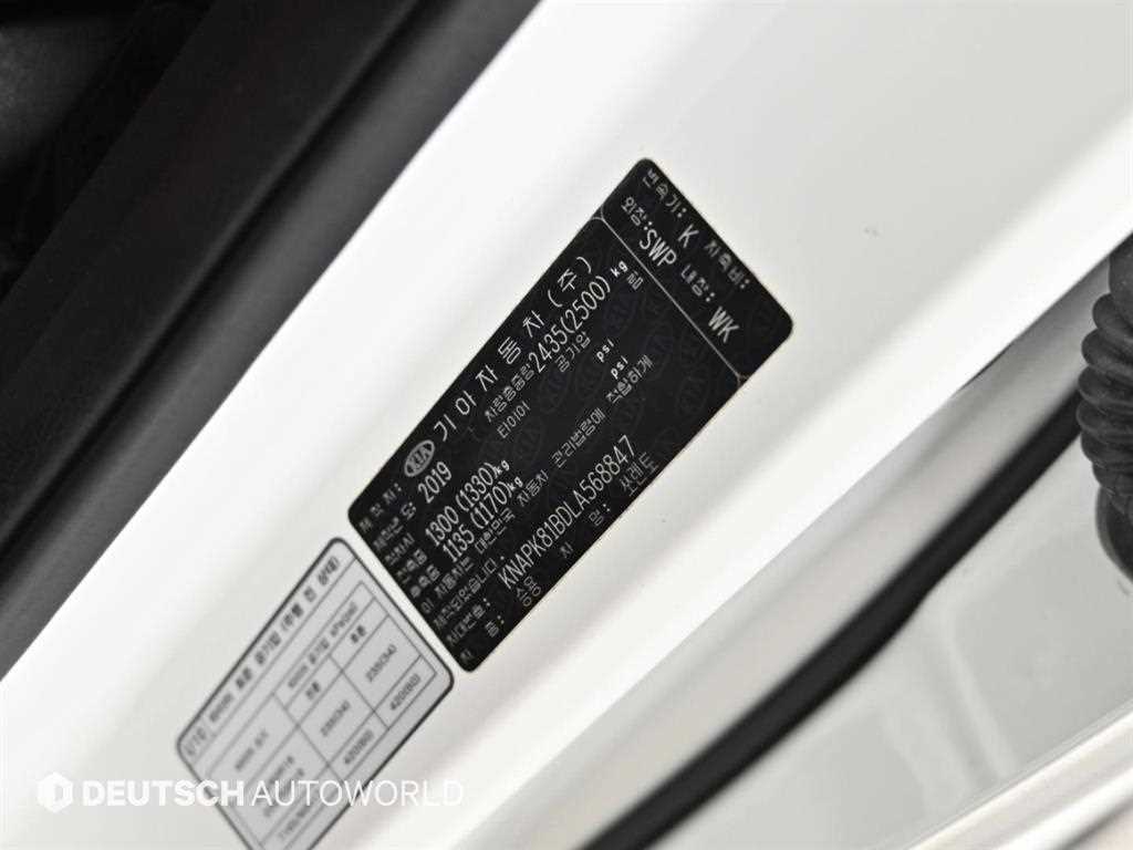 Kia Sorento — photo 08