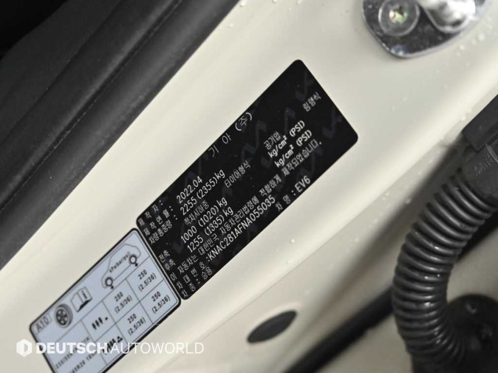 Kia EV6 — photo 20
