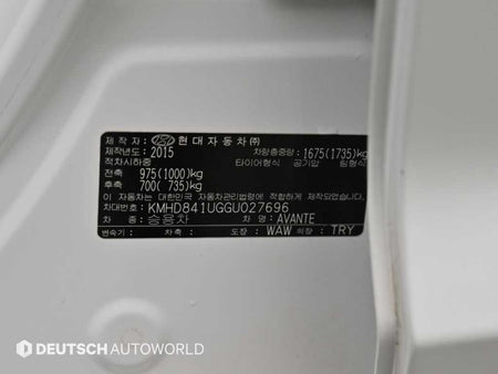 Hyundai Avante — photo 20