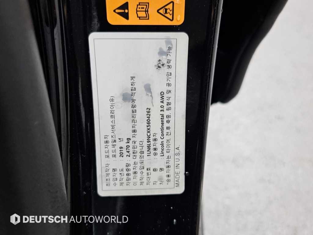 Lincoln Continental — photo 20