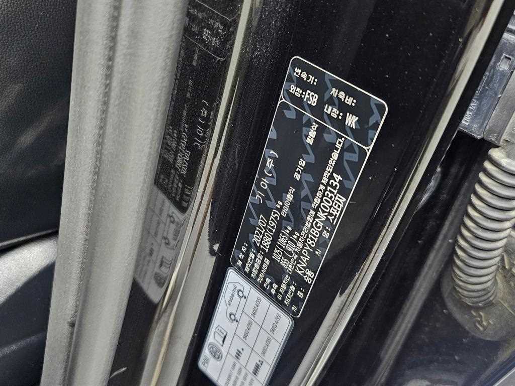Kia Sportage — photo 20