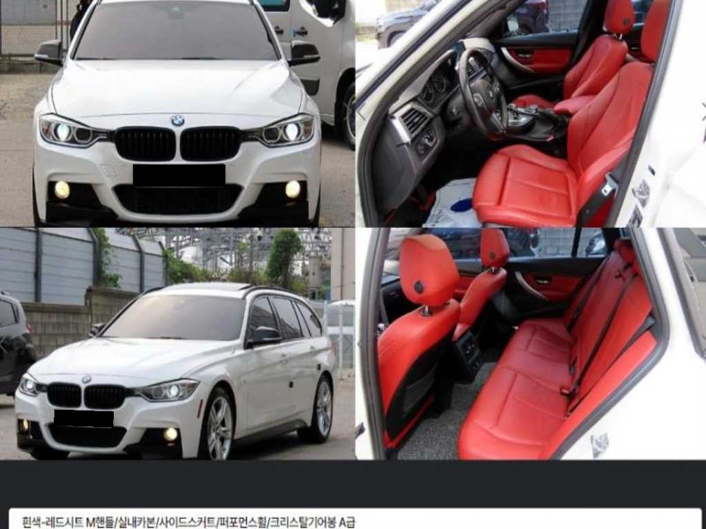BMW 3-Series — photo 01