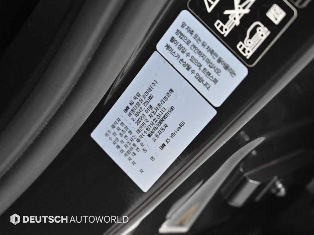 BMW X5 — photo 20