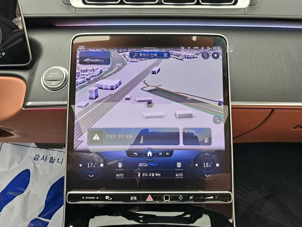 Mercedes-Benz S-Class — photo 09